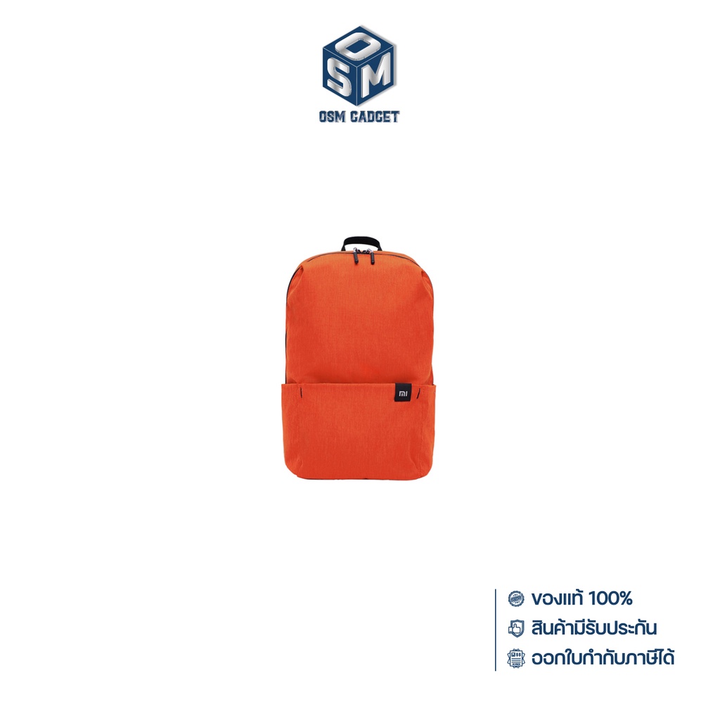 Mi Casual Daypack (Orange) (20380) Shopee Thailand