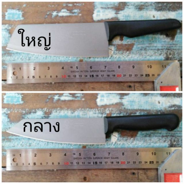 มีดทำครัว-m-t-t-stainless-steel-ไฮคาร์บอน-เคลือบเทปลอน-ใบขนาด-1-7-นิ้ว-2-5-นิ้ว