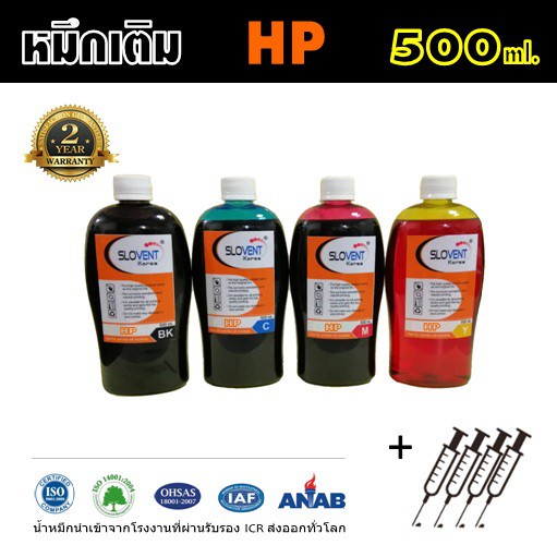 SLOVENT น้ำหมึกเติม INKJET REFILL HP 500ml. all model Tank315 ...