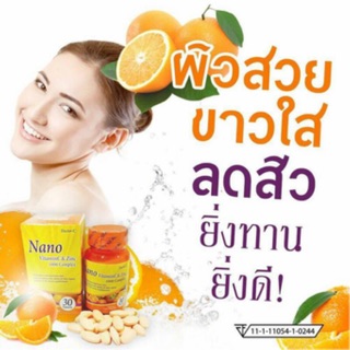 Doctor-C Nano  VitaminC & Zinc ด๊อกเตอร์ ซี นาโนวิตามินซี + ซิงค์ 1000 Complex