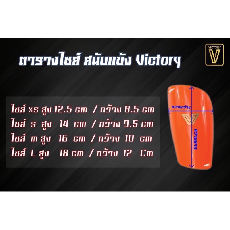 ภาพหน้าปกสินค้าผ้ารัดสนับแข้ง + สนับแข้ง จากร้าน 168bestprice บน Shopee