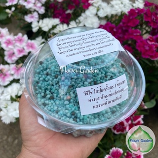 Flower Garden F34 ปุ๋ยกุหลาบ สูตรพิเศษ ขนาด 250/500/1,000กรัม บำรุงกุหลาบไม้ดอก ไม้ประดับ ไม้ผลได้ทุกชนิดบำรุงต้นดอกใบ