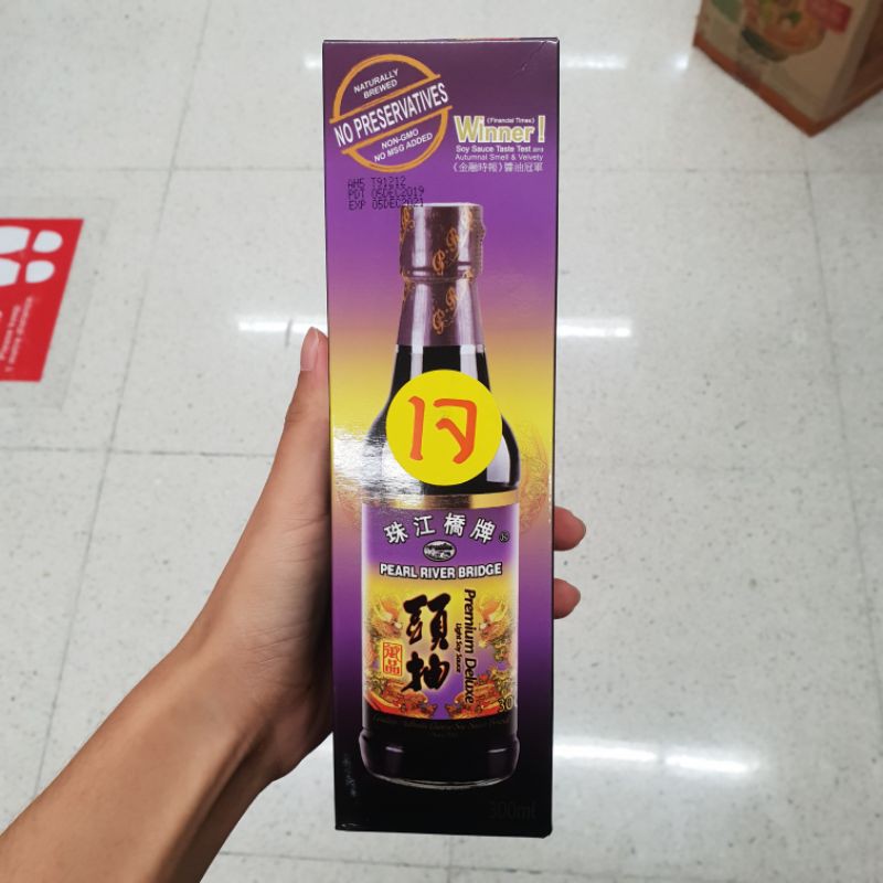 ซีอิ๊วขาว ดีลักซ์ ไลท์ Pearl River Bridge Deluxe Light Soy Sauce 300ml ...