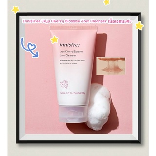 อินนิสฟรี โฟมล้างหน้า Innisfree Jeju Cherry Blossom Jam Cleanser 150g(exp.2024)