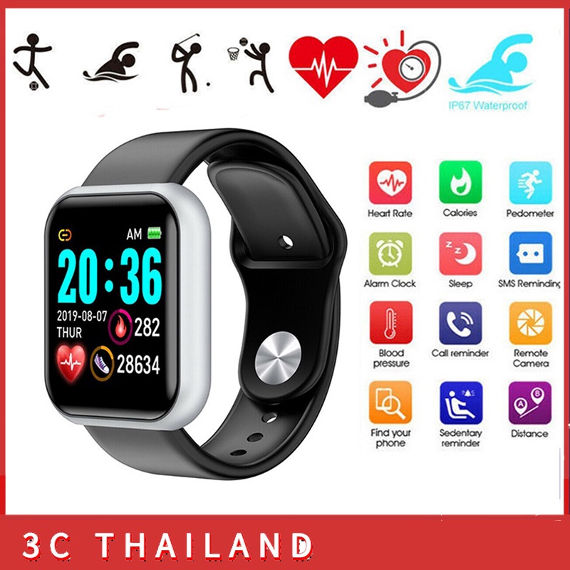 ราคาและรีวิว️ส่งด่วน1วัน ️ D20 100% D20 นาฬิกาสมาร์ท Waterproof Smart Watch สัมผัสได้เต็มจอ วัดชีพจร ความดัน นับก้าว