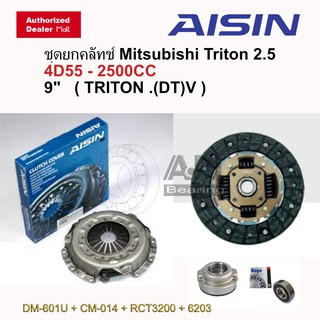 Aisin Triton 9