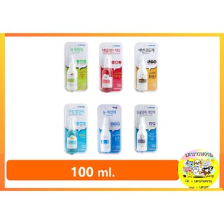 FORBIS ผลิตภัณท์ทำความสะอาดเกาหลี สำหรับสัตว์เลี้ยง ขนาด 100 ml.