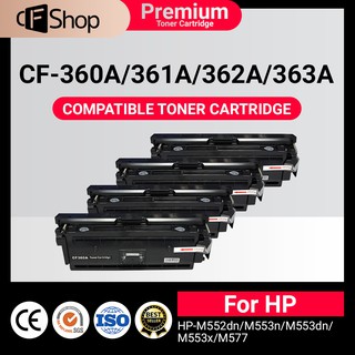 CF360A/CF-360A/HP508A/HP 508A ใช้สำหรับเครื่องปริ้น HP Color LaserJet Enterprise M552dn/M553dn/M553n/M553x MFP M577dn