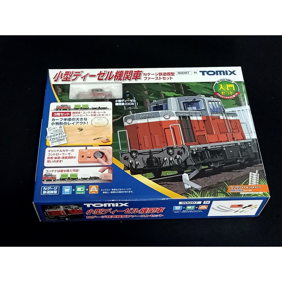 โมเดลรถไฟ TOMIX 90097 N-Gauge Small Diesel Locomotive Model Train ...