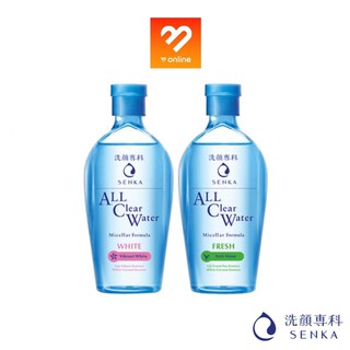 70 ml. Senka All Clear Water Micellar Formula เซนกะ ออลเคลียร์ วอเทอร์ ไมเซลล่า ฟอร์มูล่า คลีนซิ่ง คลีนซิ่งน้ำ