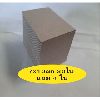 ภาพหน้าปกสินค้ากระดาษแข็ง กระดาษจั่วปัง ติดหลัง  กระดาษหลังรูป ดามการ์ดA7 ขนาด 7x10 ซม. ( photo card) หนา 2 มิล/3มิล พร้อมส่ง ที่เกี่ยวข้อง