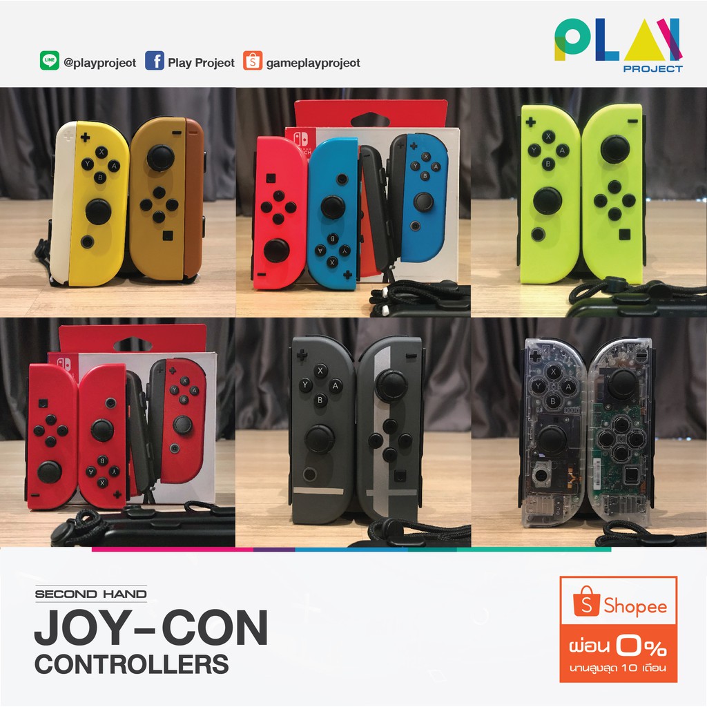 ภาพหน้าปกสินค้าจอยคอน Joy Con Nintendo Switch