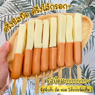 ภาพขนาดย่อของภาพหน้าปกสินค้า( ครบ 300 ส่งฟรี ️) corndog/ hotdog  คอร์นด็อกครึ่งชีส/ไส้กรอกเกาหลี ชีสยืด คอร์นดอกชีส ชีสยืด จากร้าน seoulgood_corndog บน Shopee