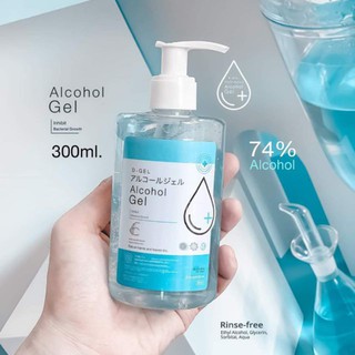 เจลแอลกอฮอล์ D-GEL 300 ml.