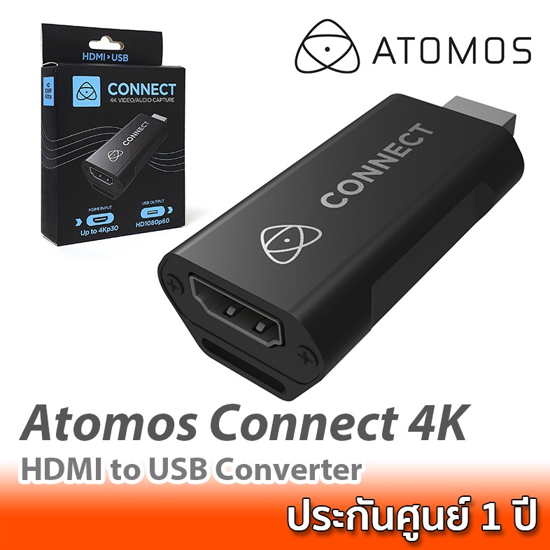 Atomos Connect 4K รุ่นใหม่พร้อมสาย USB Type-C กล่องแปลงสัญญาณจากกล้อง HDMI  เป็น USB สำหรับ Live Stream | Shopee Thailand