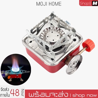 ภาพหน้าปกสินค้าCamping Stove เตาเเก๊สปิกนิค เตาแก๊สแคมปิ้งแบบพกพา หัวแก๊สกระป๋อง หัวแก๊สพกพา หัวแก๊สสำหรับปิกนิก เต ซึ่งคุณอาจชอบสินค้านี้