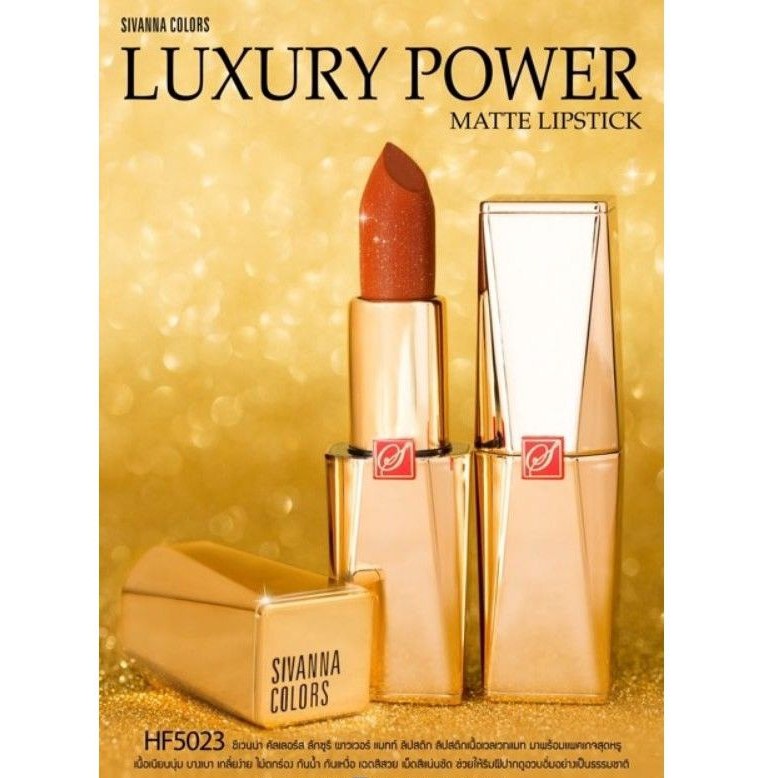 ของแท้-sivanna-luxury-power-matte-lip-stick-hf5023-x-1-ชิ้นซิวานน่า-ลักซูรี-พาวเวอร์-แมทท์-ลิปสติก-x-1-ชิ้น