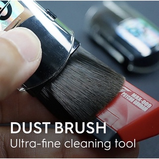 Dust Brush แปรงปัดฝุ่น จาก Gunprimer