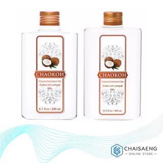 Chao Koh Virgin Coconut Oil น้ำมันมะพร้าวบริสุทธิ์ ตรา ชาวเกาะ มี 2 ขนาด 200 มล. / 400 มล.