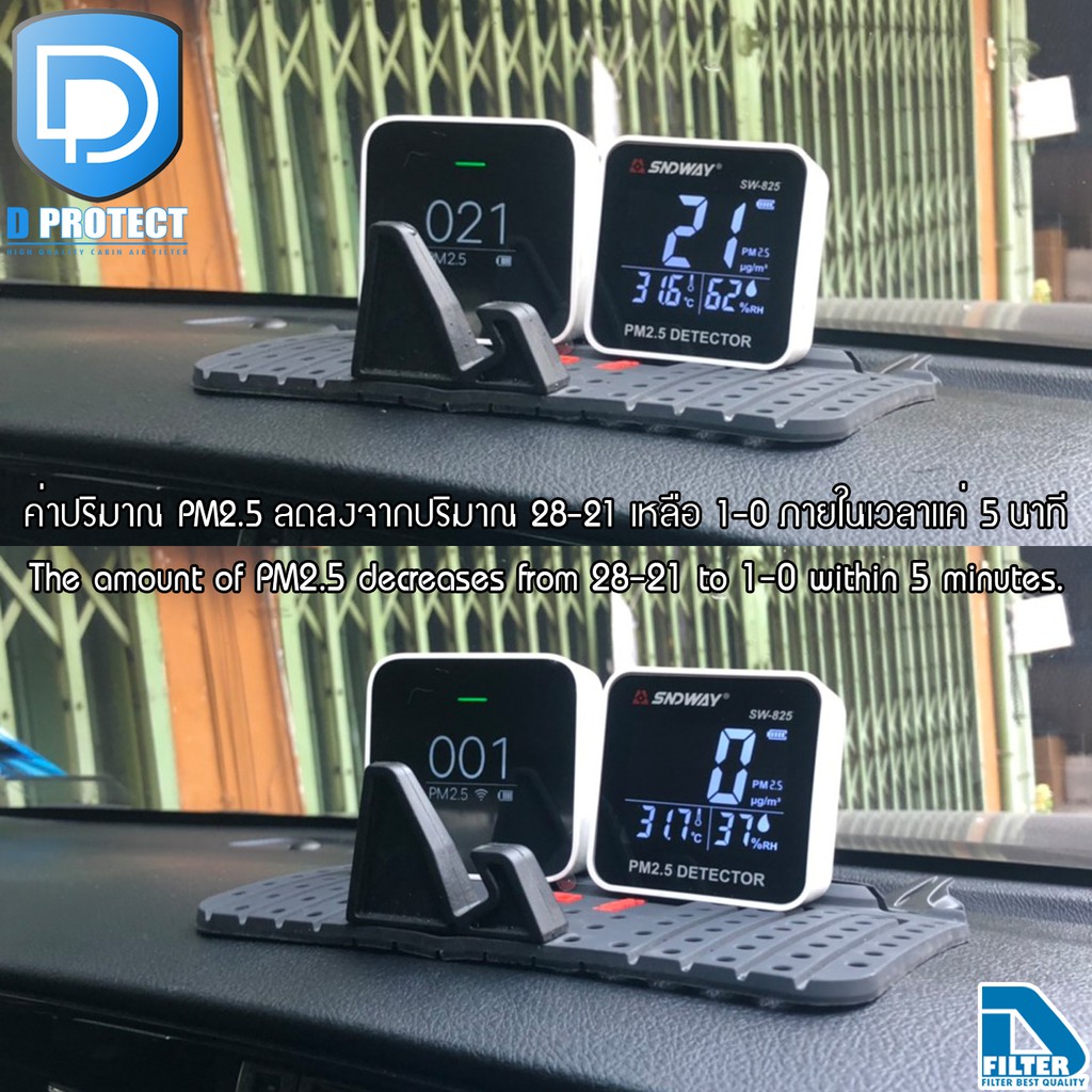 กรองแอร์-isuzu-อีซูซุ-d-max-mu-x-2020-2021-hepa-d-protect-filter-hepa-series-by-d-filter-ไส้กรองแอร์