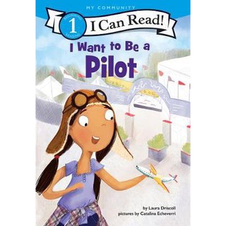 DKTODAY หนังสือ I CAN READ 1:I WANT TO BE A PILOT