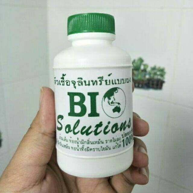 bio-naturel-หัวเชื้อจุลินทรีย์-1-ขวด-80-มล-หัวเชื้อจุลินทรีย์แบบผง-หัวเชื้อจุลินทรีย์ดับกลิ่นเหม็น