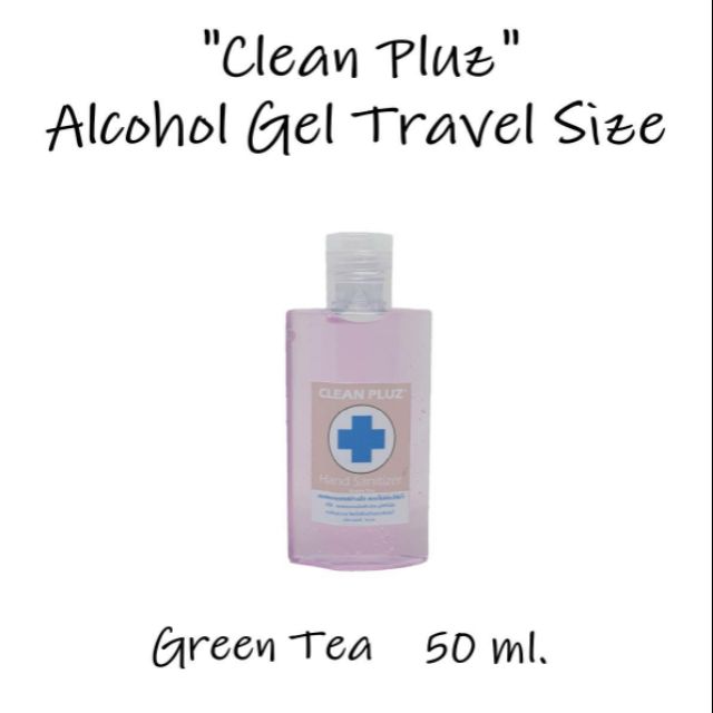 เจลล้างมือขนาดพกพา Clean Pluz 50 ml สีชมพู Travel Size alcohol gel เจล