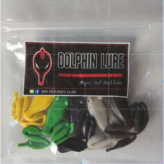 Gollum Frong กบยาง กอลลั่ม by Dolphin (ดอลฟิน) 1แพ็ค มี 5ตัวพร้อมเบ็ด