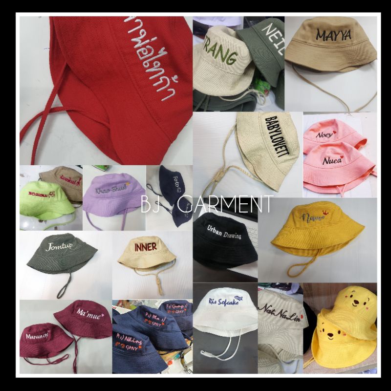 ภาพหน้าปกสินค้าหมวกบัคเก็ตปักชื่อ มีสาย ( ออกแบบฟรี ) จากร้าน jeab98567 บน Shopee