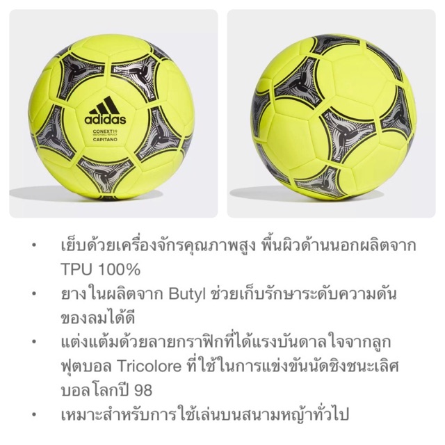 Adidas Man U Adidas UCL Istanbul Adidas Conext 19 Capitano ADIDAS Starlancer VI 100 Shopee Thailand