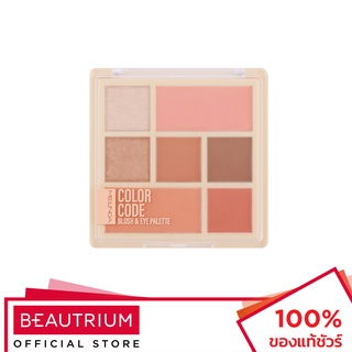 ภาพหน้าปกสินค้าMEILINDA Code Blush and Eye Palette อายแชโดว์ ที่เกี่ยวข้อง