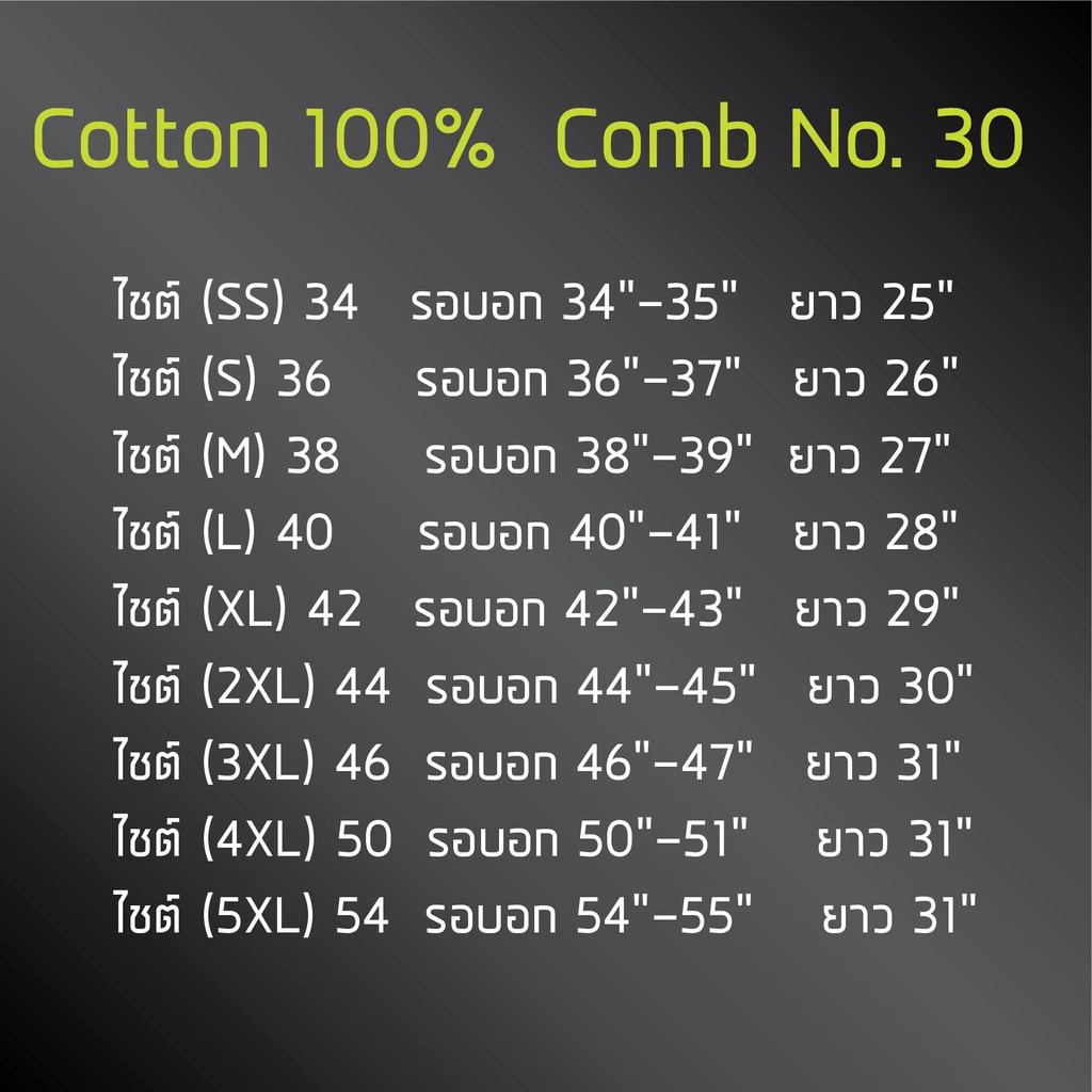 เสื้อยืด-dogecoin-crypto-คริปโต-cotton-comb-30-แบรนด์เสื้อพวกเรา-ผลิตในไทย-ส่งด่วน