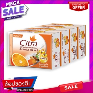 ซิตร้า สบู่ก้อน ซี แอนด์ อี ขนาด 110 กรัม แพ็ค 4 ก้อน ผลิตภัณฑ์ดูแลผิวกาย Citra Bar Soap C &amp; E 110 g x 4