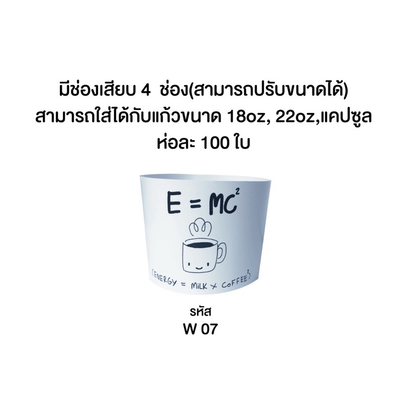 ปลอกสวมแก้ว2-000ใบกระดาษคราฟ230gกระดาษขาว200gมี4ช่องปรับขนาด