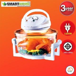 SMARTHOMEHหม้ออบลมร้อน ขนาด 12 ลิตร Halogen Oven รุ่น MV-009รับประกัน3ปี