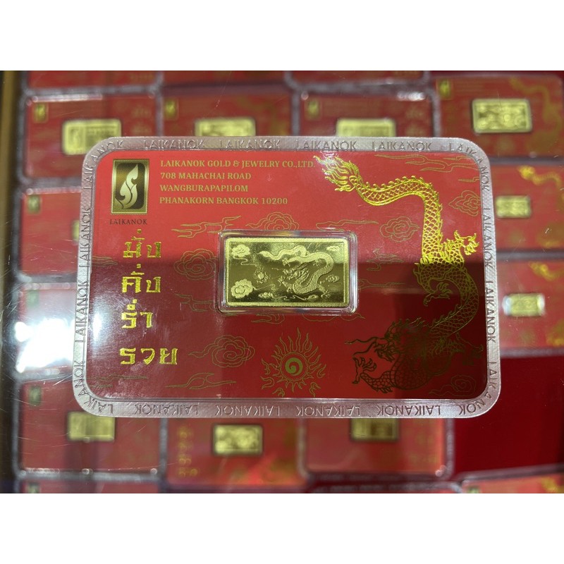 ภาพสินค้า2 สลึง ทองคำแท่ง 96.5% จากร้าน kadoomtong บน Shopee ภาพที่ 6