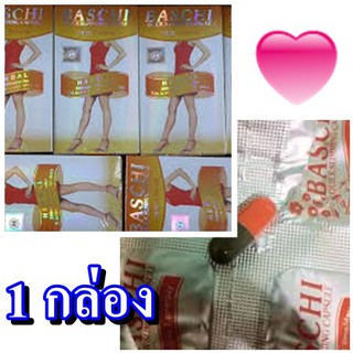 สินค้า #Baschi #บาชิส้ม **ถูกสุด** (แบบกล่องรุ่นดั่งเดิม) บาชิเม็ดส้มเทาโฉมเก่า อย.13-1-06158-5-0080