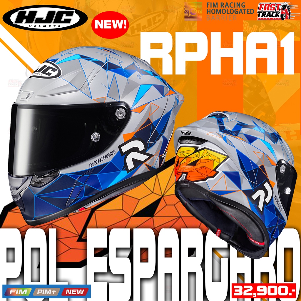 HJC HELMET รุ่น RPHA1 ลายนักเเข่ง POL ESPARGARO Shopee Thailand