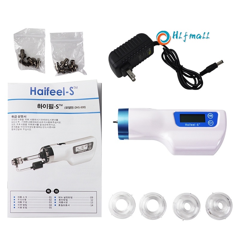 haifei-water-light-machine-needle-gun-household-negative-pressure-seafly-essence-import-nhsh