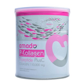 Amado P-Collagen Tripeptide Plus C 110,000 Mg. (1 กระป๋อง) สินค้าของแท้ หากซื้อแล้วไม่รับเปลี่ยนหรือคืน