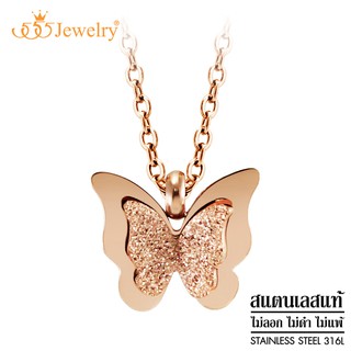 555Jewelry สร้อยคอพร้อมจี้ผิวทราย รูปผีเสื้อ รุ่น MNC-P788 - จี้สร้อยคอ จี้ห้อยคอ จี้สร้อยคอแฟชั่น (P6)