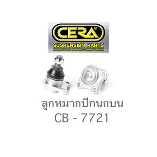 ลูกหมากปีกนกบน CERA MITSUBISHI Strada 4WD 1 คู่