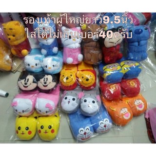 ภาพขนาดย่อของสินค้าพร้อมส่ง รองเท้าใส่เดินในบ้าน 78บาท