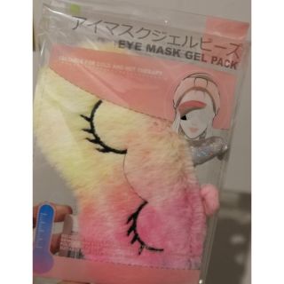 Niko eye mask gel pack น่ารัก​มีให้เลือก2สี