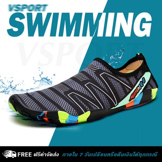 สินค้า 【จัดส่งฟรี】รองเท้าว่ายน้ำแท้ 100% รองเท้าเดินชายหาด เดินทะเล เดินชิวๆ ใส่สบาย นิ่มมาก