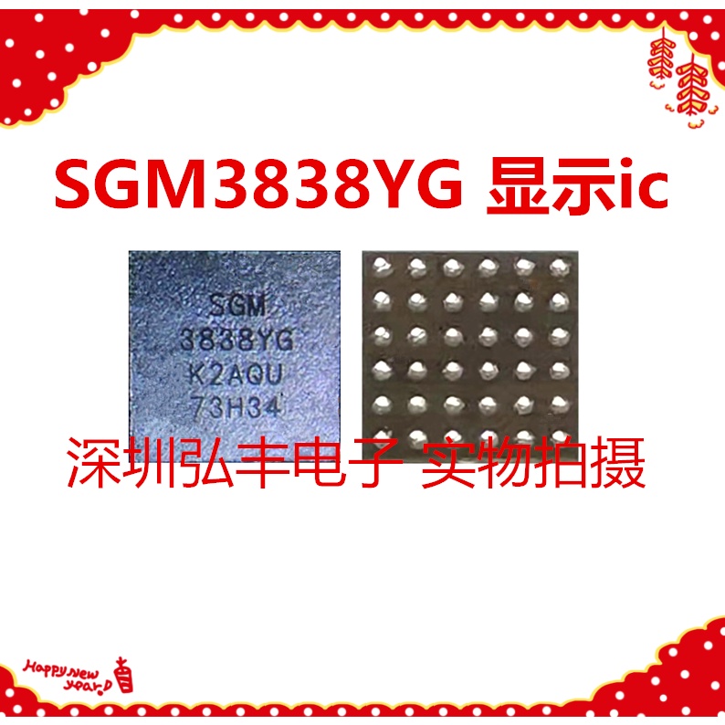 ชิปจอแสดงผล-oj-light-ic-sgm3838yg-สําหรับ-glory-50se-y81s-backlight-ic-0j-nova9-x30-lcd-chip-24-pins-1-ชิ้น-ต่อล็อต