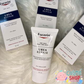 พร้อมส่ง (ขนาดจริง) Eucerin urea repair replenishing face cream 5% urea 50 ml Exp 2025