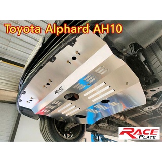 แผ่นปิดใต้ท้อง แผ่นปิดใต้ห้องเครื่องอลูมิเนียม Raceplate Undertray สำหรับ Toyota Alphard​ AH10