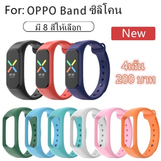 สินค้า สาย OPPO Band สายนาฬิกา OPPO band สายข้อมือซิลิโคนสำหรับ OPPO Band