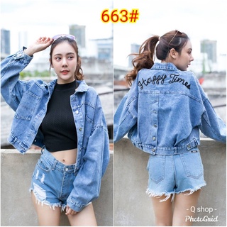 แจ็คเก็ตยีนส์แท้กระดุมหลังปักลายอังกฤษ  ทรงสวย ใส่สบาย 663#